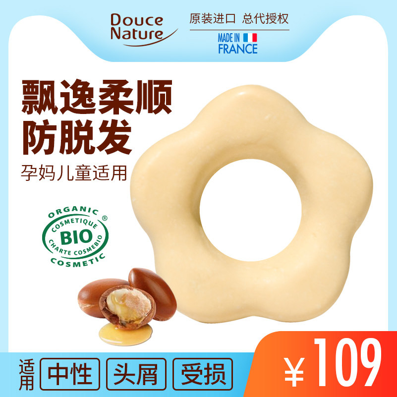 进口洗发皂Douce Nature中性发质无硅油洗发皂干枯去屑柔顺洗头皂|msdalam kategori Care pembersih/tuala wanita/kertas/Aromatherapy, Rambut dan badan/kebersihan peribadi, rambut bersih/jururawat/pemodelan, syampu - dari Buy2taobao.com untuk memberikan perkhidmatan ejen Taobao profesional membeli