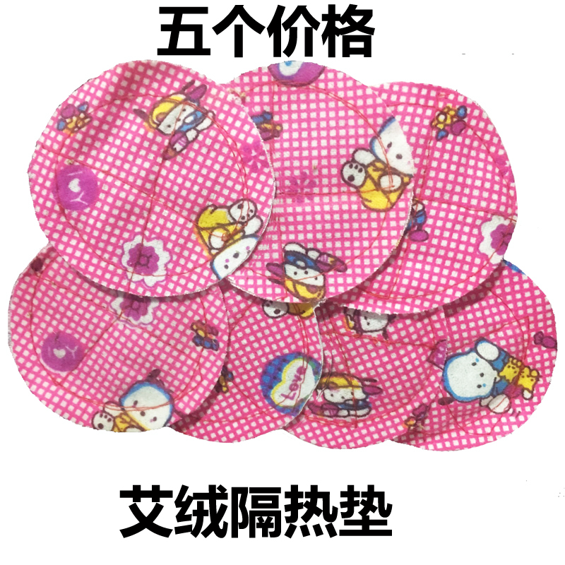 蕲艾金艾绒垫子温灸垫
