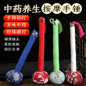 艾草锤养生经络拍打器八虚敲背肩锤经络敲打锤艾灸按摩棒经络拍