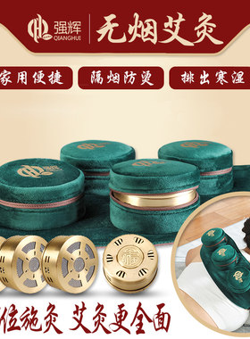 加厚纯铜艾灸盒家用多功能