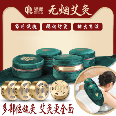 加厚纯铜艾灸盒家用多功能