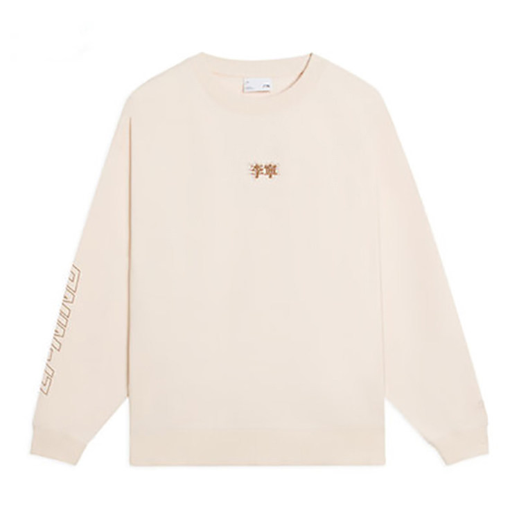 李宁正品2022冬男运动休闲圆领保暖卫衣套头衫AWDSB23-2/3/4/5