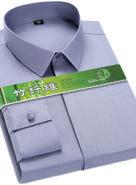 高级感纯黑色衬衫男长袖暗门襟垂感丝滑免烫抗皱无痕商务休闲寸衣