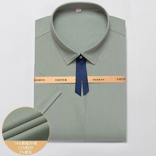 军绿色暗扣竹纤维衬衫女士短袖免烫抗皱商务职业工装正装V领长袖