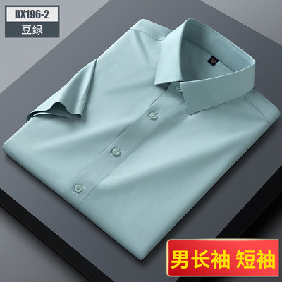 桑蚕丝豆绿色丝滑无痕长袖衬衣