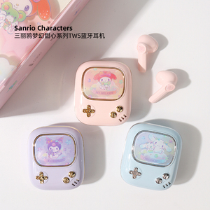 名创优品MINISO玉桂狗库洛米梦幻甜心系列TWS蓝牙耳机无线萌降噪