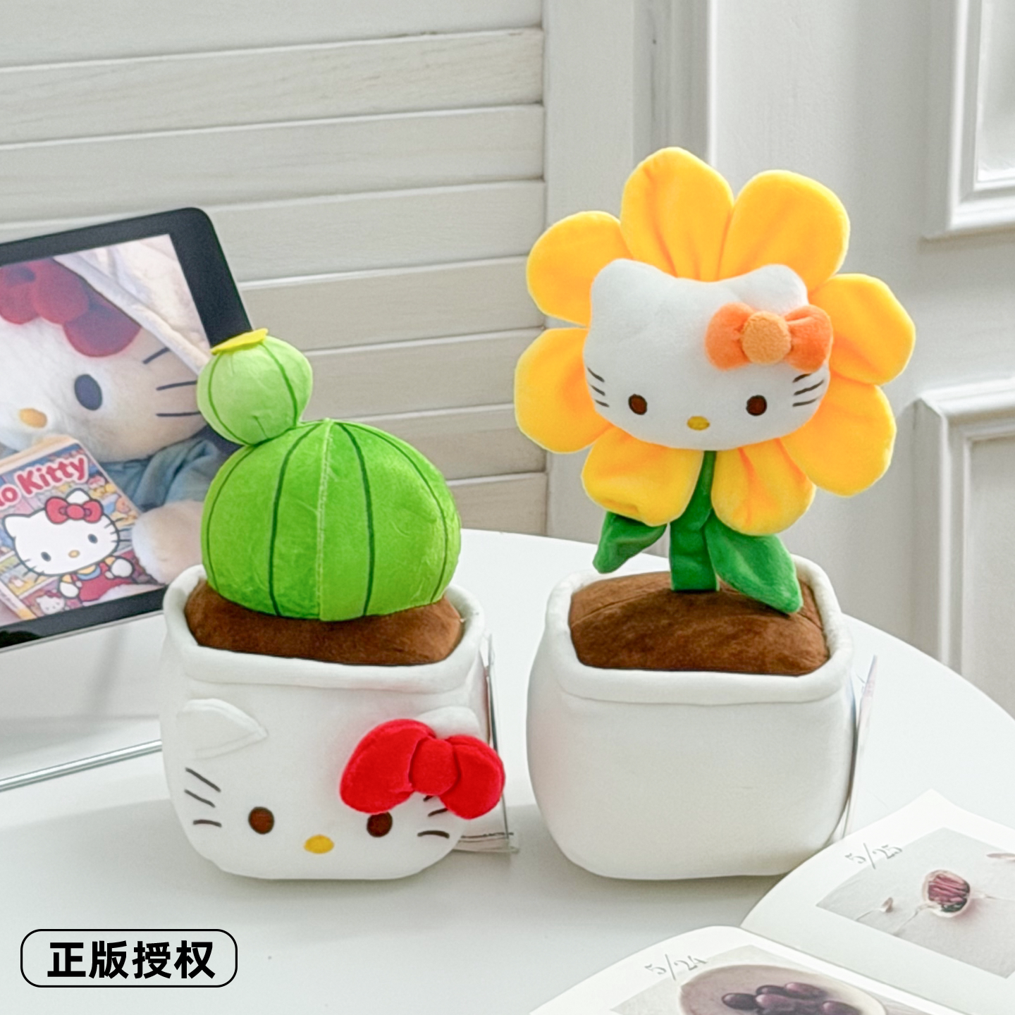 正版授权!凯蒂猫盆栽毛绒公仔