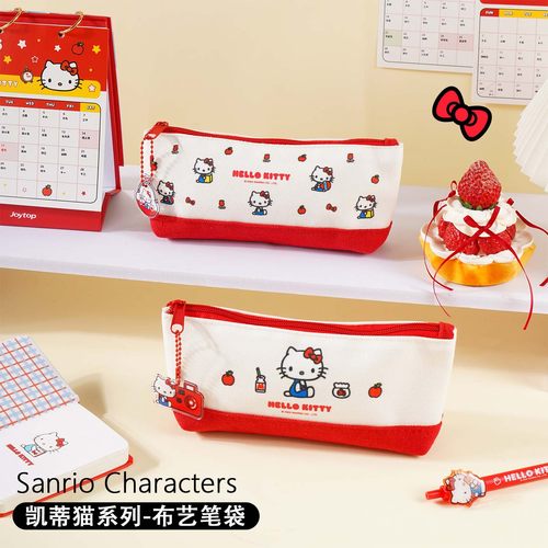 三丽鸥凯蒂猫布艺笔袋