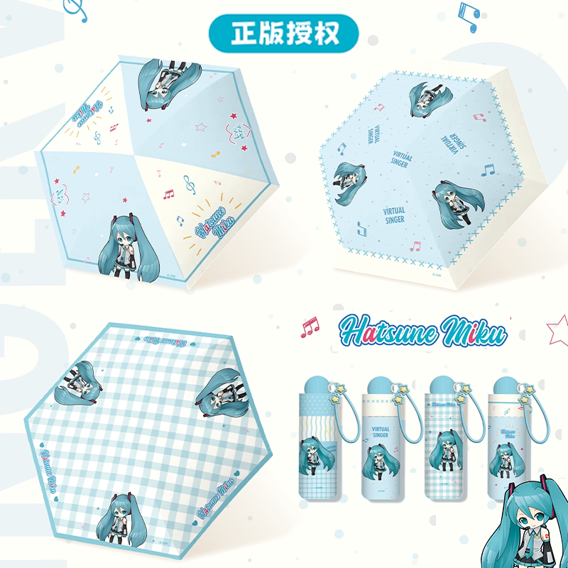初音未来夏季防晒遮阳五折黑胶萌