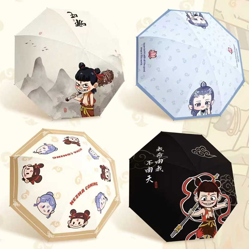 哪吒魔童闹海动漫雨伞三折手动萌