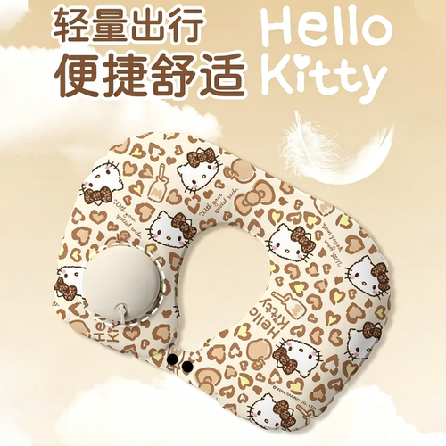 正版授权！凯蒂猫充气U型枕可爱