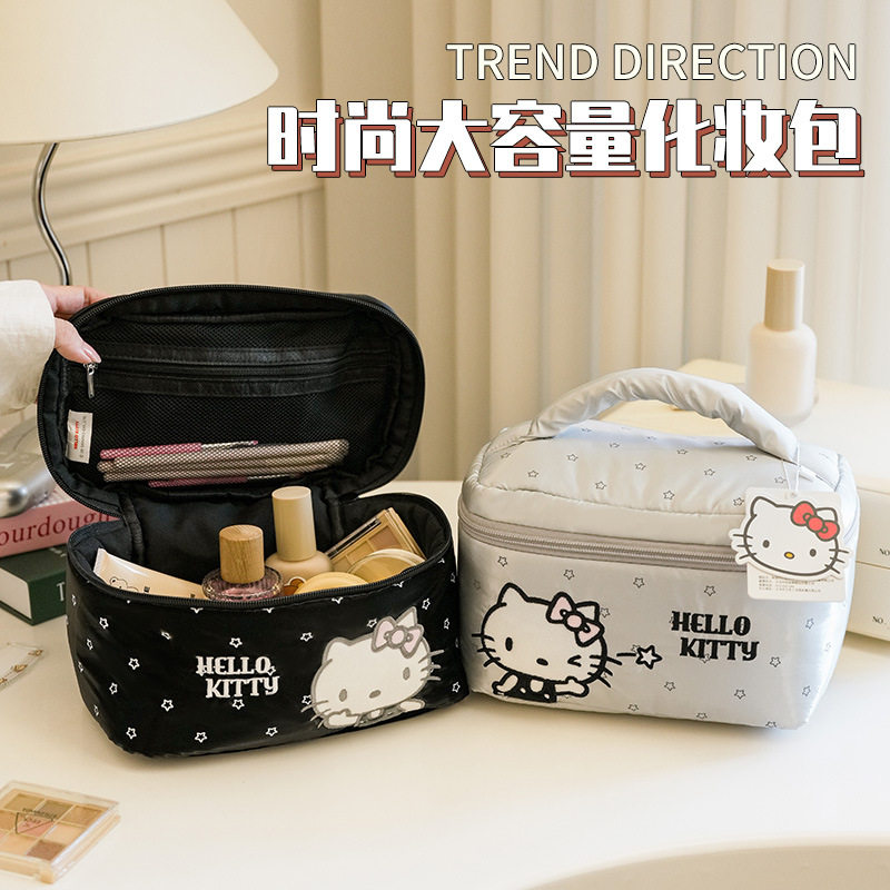 正版授权！凯蒂猫蕾丝风洗漱包萌