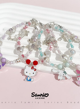 三丽鸥正版凯蒂猫美乐蒂手链女设计感可爱甜美串珠精致闺蜜手饰萌