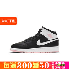 Nike/耐克Air Jordan 1 Mid 黑白粉大童休闲篮球鞋555112-061-401
