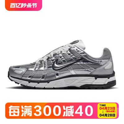 Nike/耐克舒适运动休闲鞋