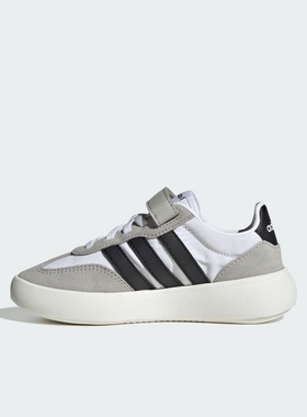 adidas阿迪达斯童鞋 BARREDA DECODE舒适百搭板鞋JQ8850 JR0767