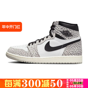 耐克 男女高帮运动复古篮球鞋 AJ1 Jordan DZ5485 Nike 052 Air