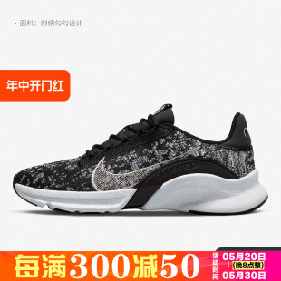 DQ4679 Nike DH3393 耐克SUPERREP FK女子舒适运动训练鞋