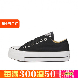 Lift低帮休闲帆布鞋 Star All CONVERSE 560250C 匡威女鞋 560251C