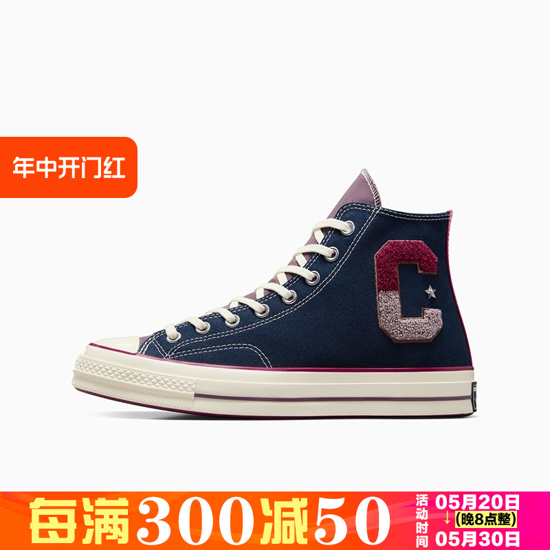 Converse/匡威男鞋女鞋秋季新Chuck 70运动休闲高帮帆布鞋A07980C 运动鞋new 帆布鞋 原图主图