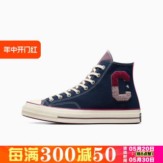 Converse/匡威男鞋女鞋秋季新Chuck 70运动休闲高帮帆布鞋A07980C