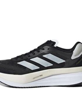 Adidas/阿迪达斯 正品女鞋新款ADIZERO透气运动跑步鞋 H67515