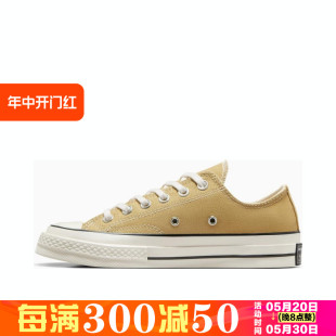 SEASONAL男女帆布鞋 Converse 70S A04592C 匡威Chuck A04593C