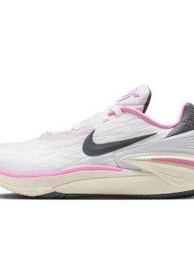Nike/耐克男女鞋 Air Zoom G.T. CUT 2实战耐磨篮球鞋FD9905-101