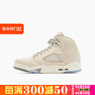 AJ5 180 Jordan Nike FD9222 耐克男鞋 高帮复古运动休闲篮球鞋