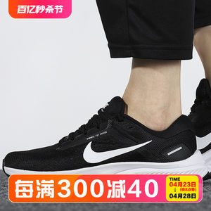 Nike/耐克运动休闲跑步鞋