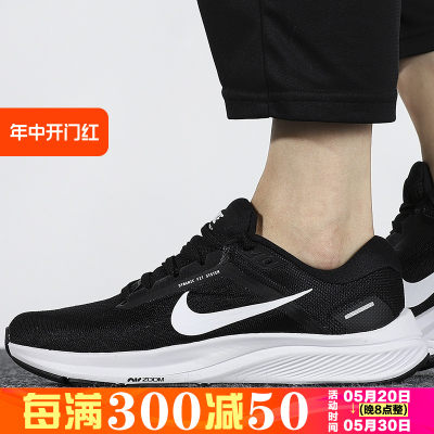 Nike/耐克运动休闲跑步鞋