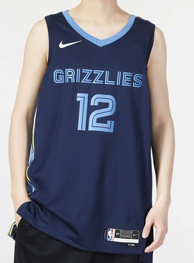 Nike/耐克 正品莫兰特Dri-FIT SW男子运动无袖球衣 DN2010-419