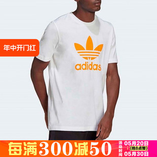 三叶草日常百搭运动休闲上衣短袖 T恤 男装 adidas阿迪达斯 HE9510