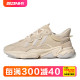 Adidas/阿迪达斯 正品OZWEEGO 经典复古男女运动休闲鞋HP7777