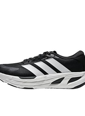 adidas阿迪 ADISTAR GUIDE男女运动训练减震跑步鞋KH6746 LA6944