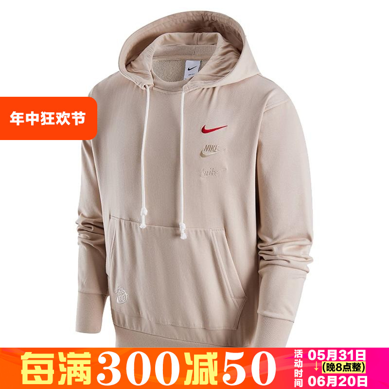 Nike/耐克运动休闲男款连帽卫衣