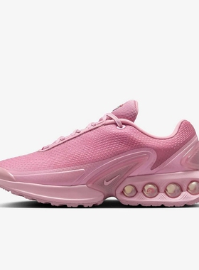 Nike耐克女鞋 AIR MAX DN柔软舒适休闲运动跑步鞋HV4861-600