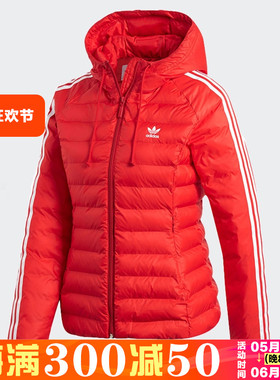 Adidas阿迪达斯三叶草棉服女红色休闲户外运动训练连帽外套ED4785