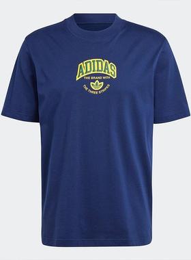 Adidas三叶草男装 运动休闲简约短袖T恤 IS0184 IM4572 KD1856