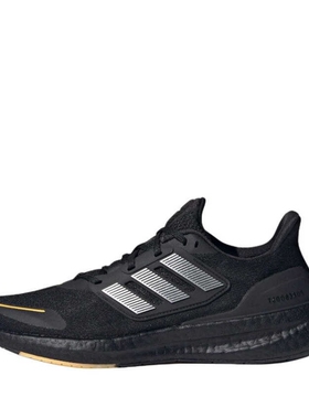 Adidas阿迪达斯男女鞋 PUREBOOST 跑步鞋 IH7672 JS5061 JH7262
