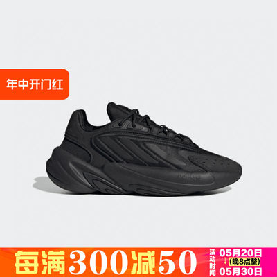 运动休闲老爹鞋Adidas/阿迪达斯