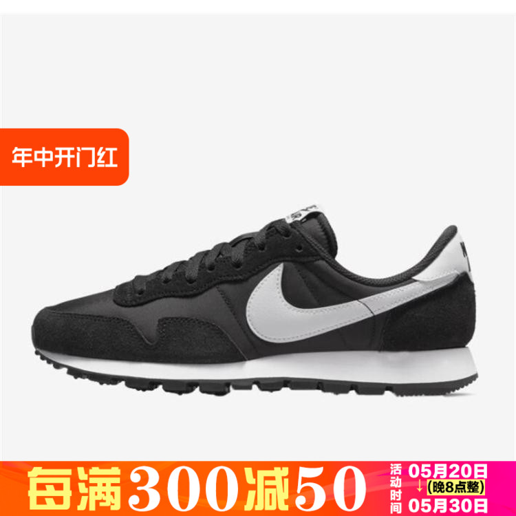 Nike/耐克 春季男子缓震运动舒适轻便休闲鞋 DH8229-001-400 运动鞋new 运动休闲鞋 原图主图