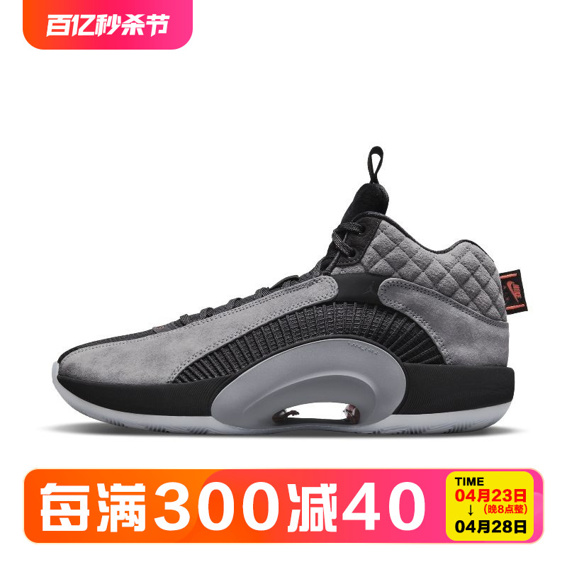 Nike/耐克 Air Jordan 35 AJ35男子气垫实战篮球鞋DD3667 DJ6166-封面