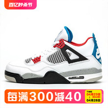 耐克男鞋Air Jordan 4 AJ4火焰红高帮运动篮球鞋 DC7770 CI1184