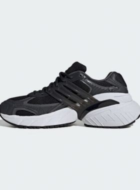 ADIDAS阿迪男女鞋 ADISTAR XLG运动老爹鞋IH4849 IE3912 IH0278