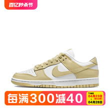 耐克正品 300 Dunk DV0833 100 Low男女复古休闲运动低帮板鞋 Nike