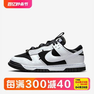 低帮运动休闲板鞋 DV0821 Low 100 002 Remastered Nike耐克Dunk