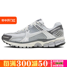 Nike/耐克男女新款ZOOM VOMERO 5运动休闲跑步鞋 FD9919 FD9920