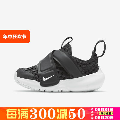 Nike/耐克FLEXADVANCE小童鞋轻