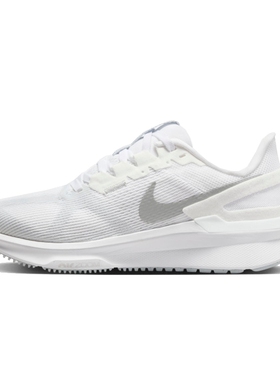 Nike耐克女鞋 AIR ZOOM STRUCTURE 25运动休闲跑步鞋DJ7884-101